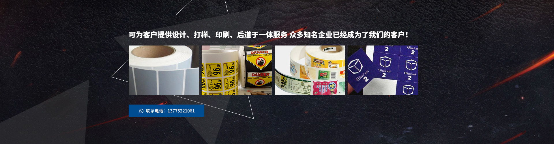 常州市雋昊包裝有限公司可為客戶提供設計，打樣，印刷，后道一條龍服務